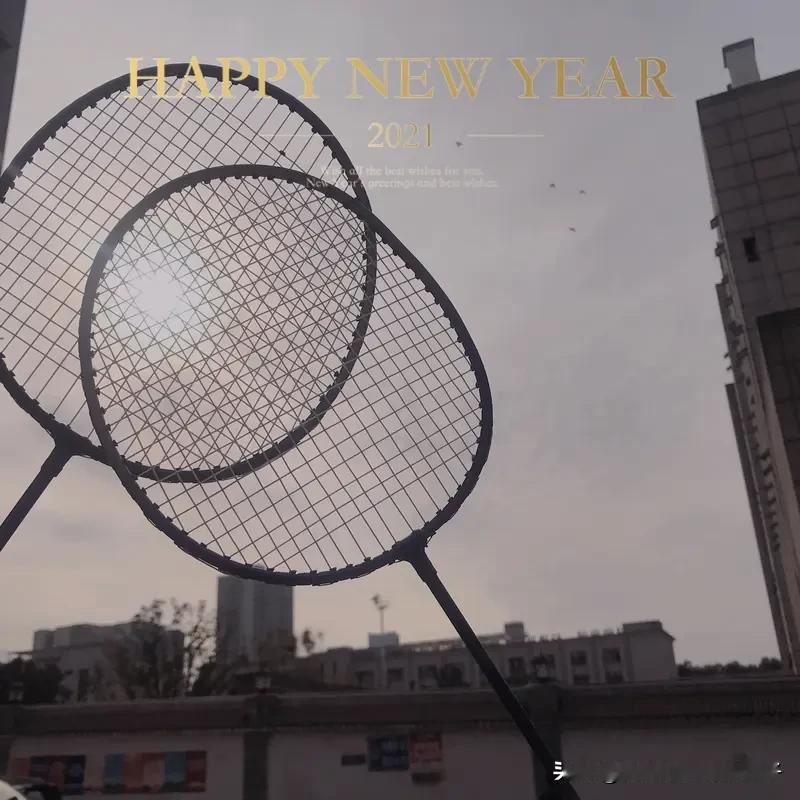 新年爱好打卡，这可是个超棒的事儿！我每年新年都会给自己列个爱好清单。就拿去年来说