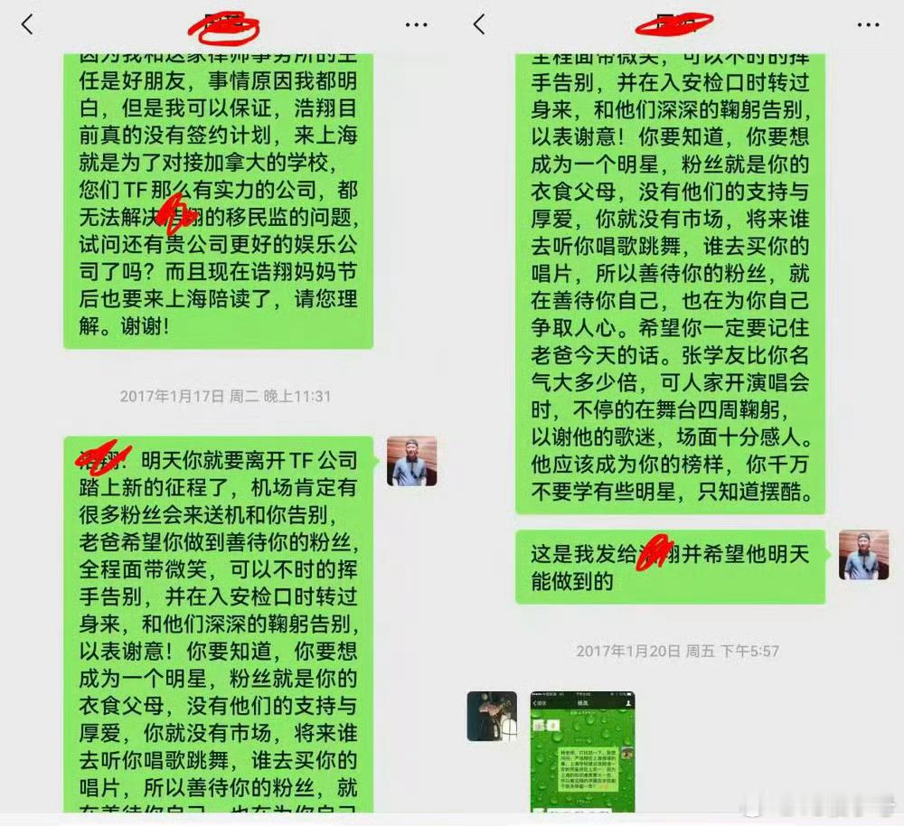 完了，我觉得我已经到了觉得严军这几段说得很有道理的年龄了，他以前能创业成功还是有