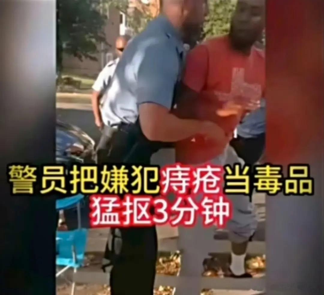 这…… 