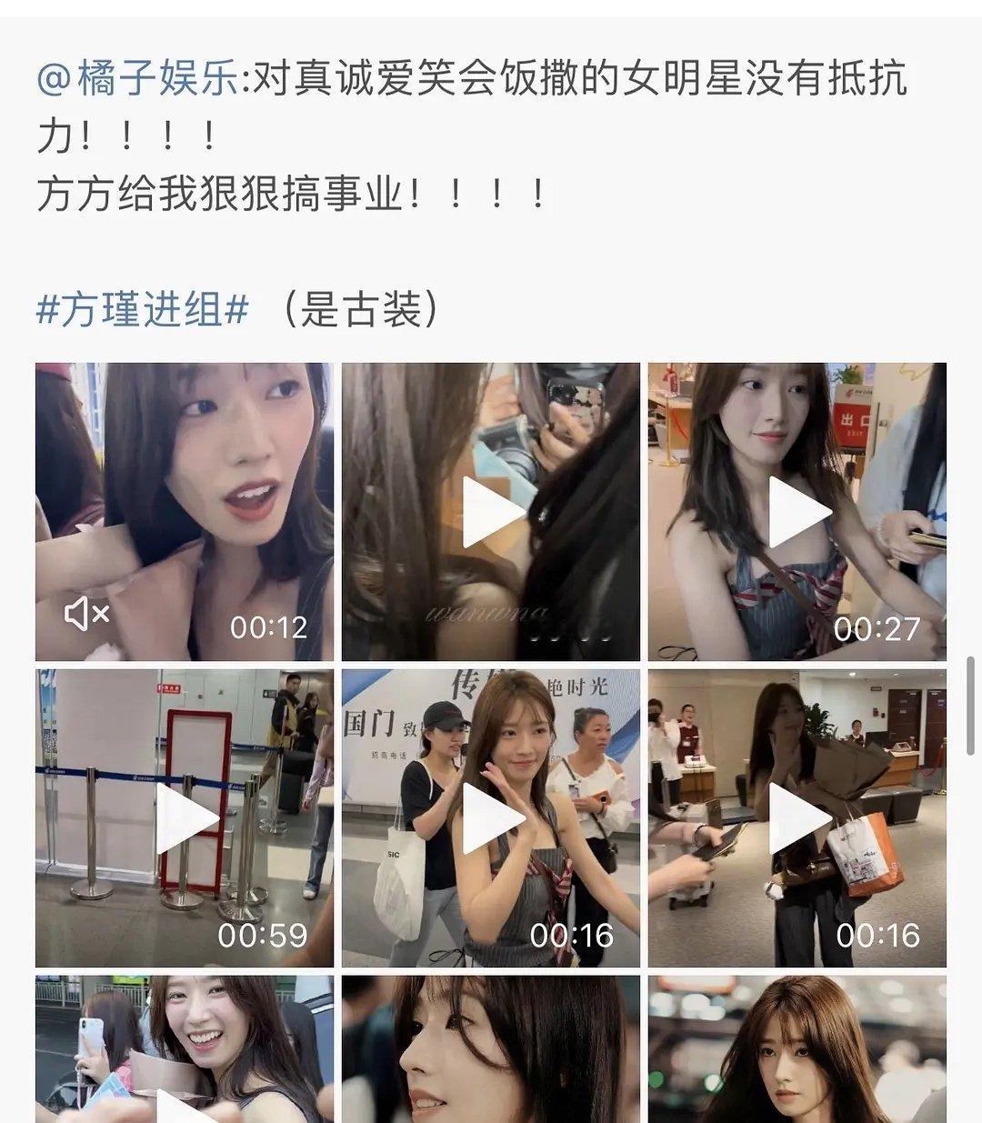 这个男主塌房的短剧女主好像也进组了，这是吃到红利了？ ​​​