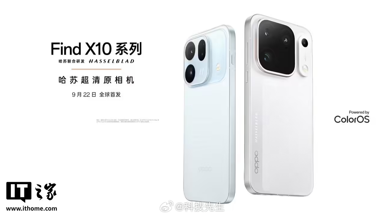 OPPO 今日凌晨，OPPO 官方发布了 Find X10 系列手机的外观图，将