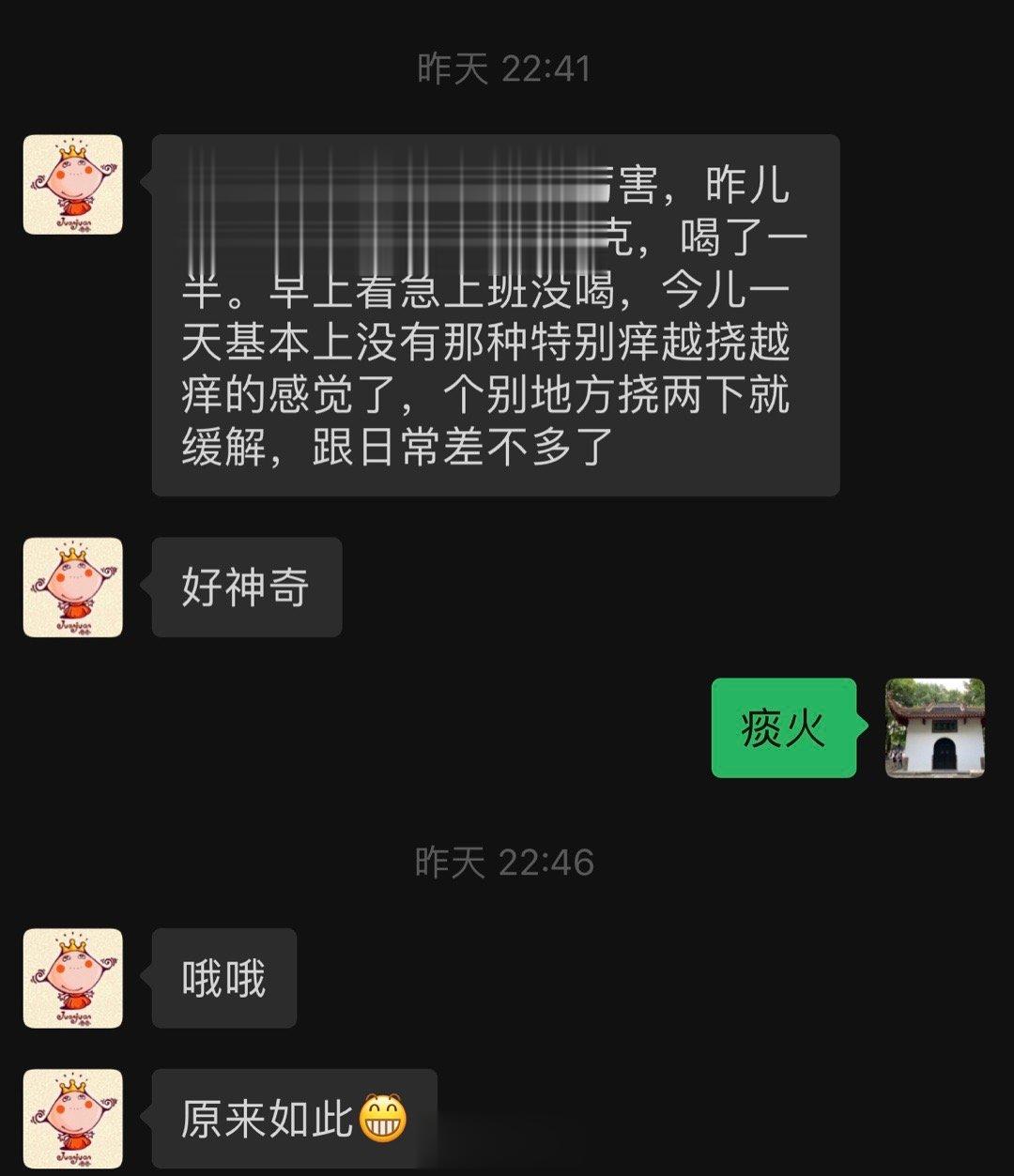 瓜蒌～结胸，胸痹心主火，火性宣散，心病实证，苦寒可解，心病虚证，但养其心。虚实夹