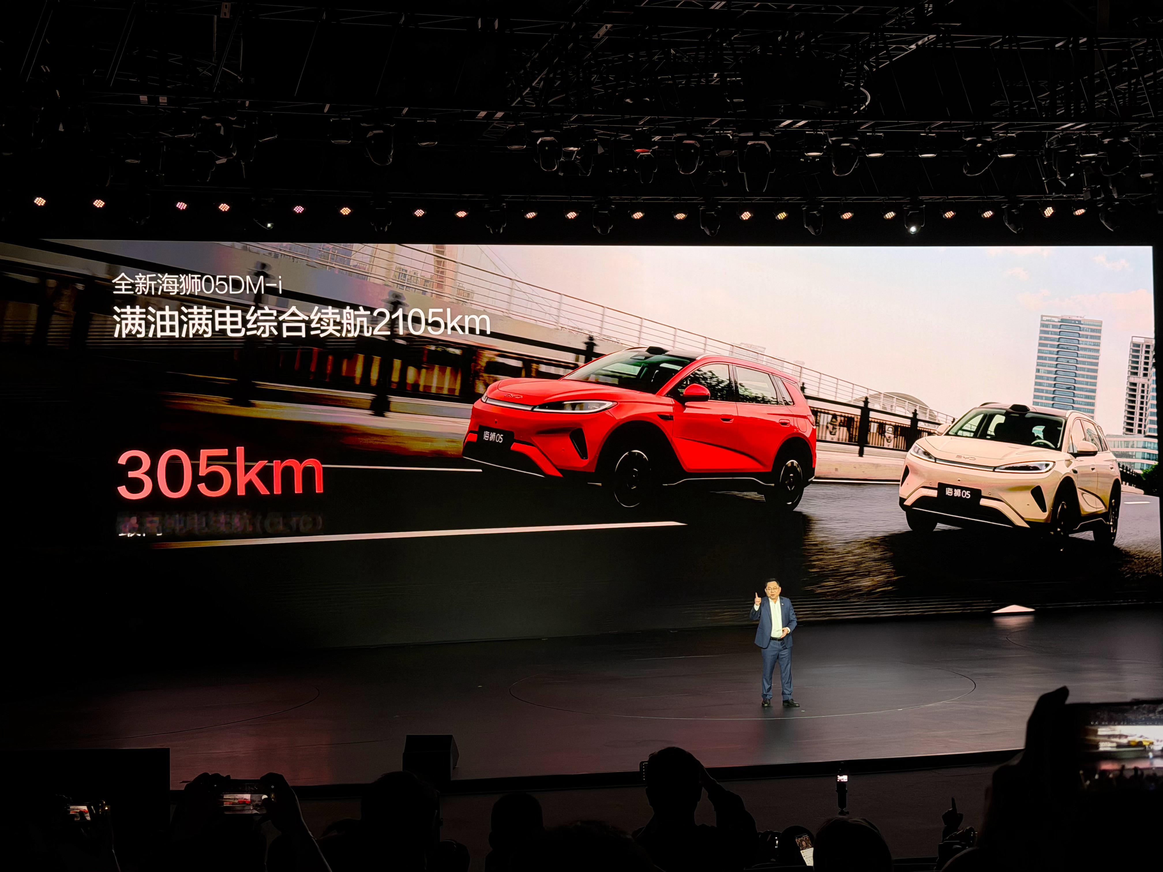 比亚迪这波真的太狠了！海洋网全新海狮05正式上市，9.79万元-14.59万元的