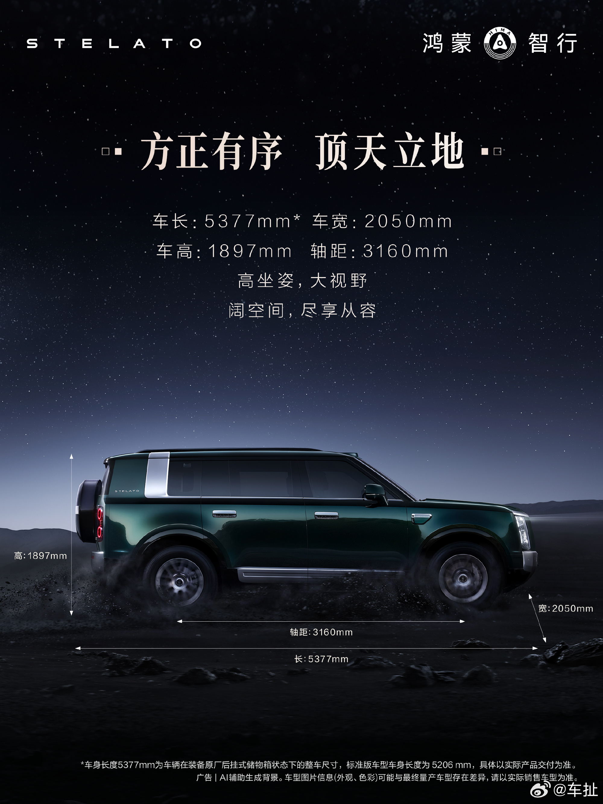余承东透露打造享界G9初衷 这次余承东透露了几个重要的信息。首先就是享界59的定