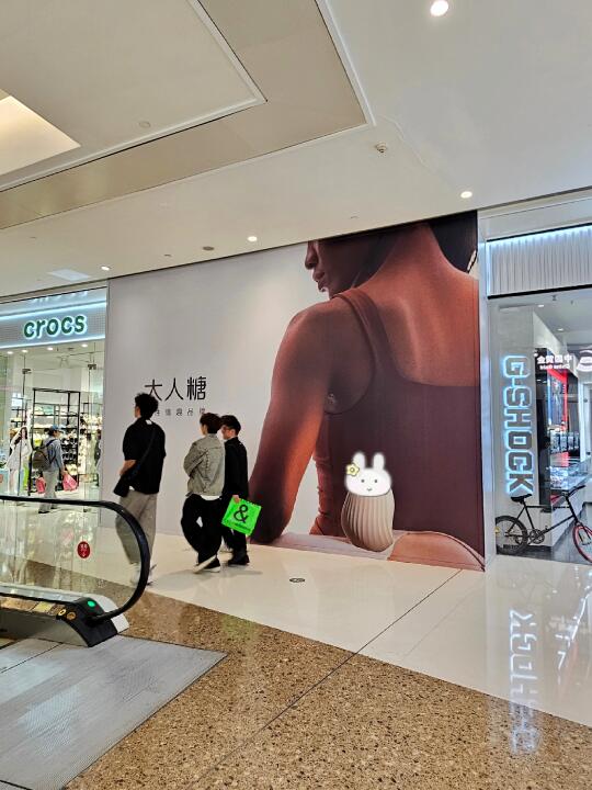 我还是头一次在商场看到这种店！🤭
