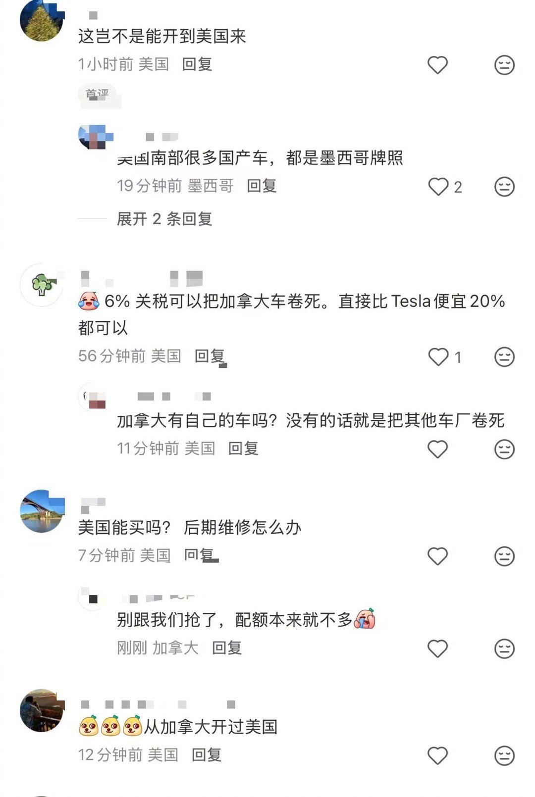 加拿大将进口4.9万辆中国电车不错，虽然这个数量对于一个国家来说是不多，但是也表