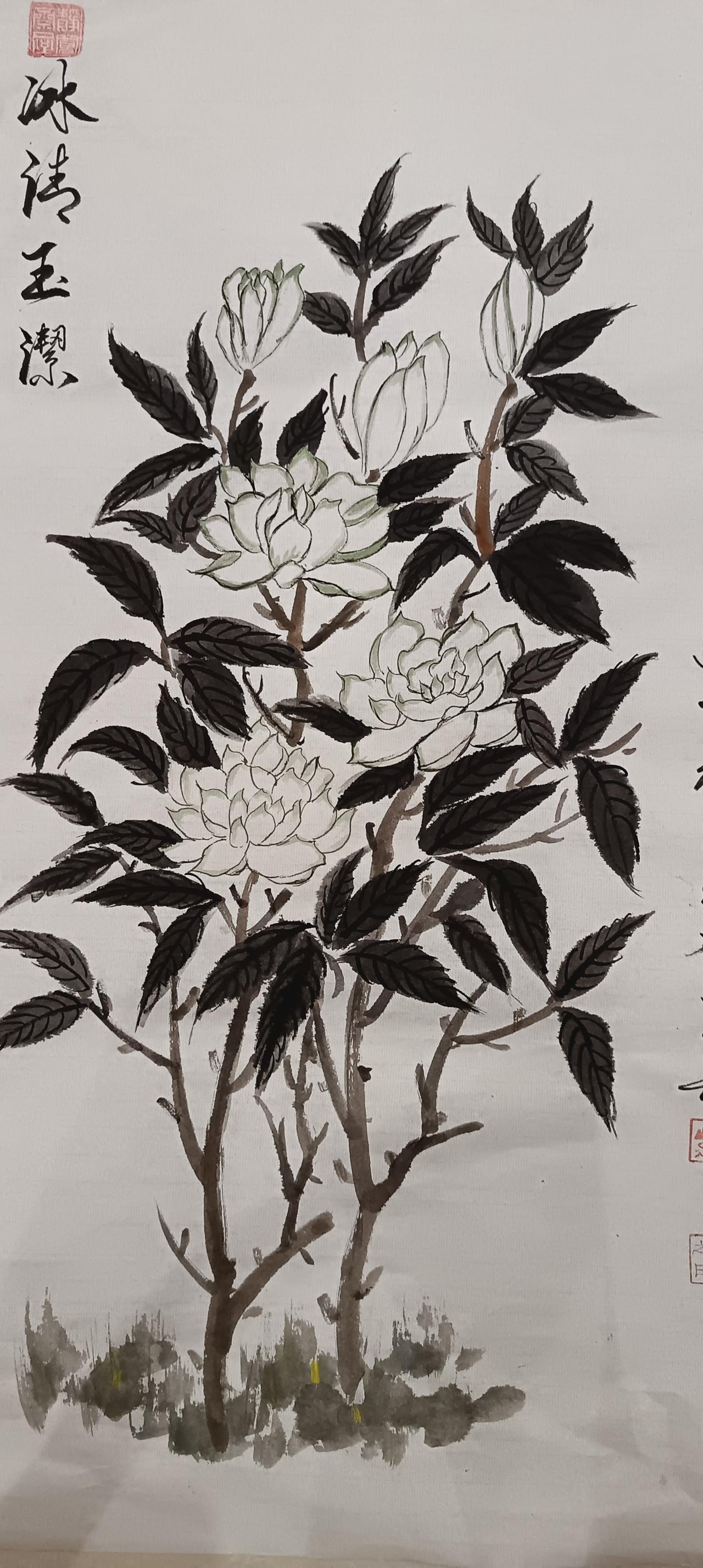 冰清玉潔