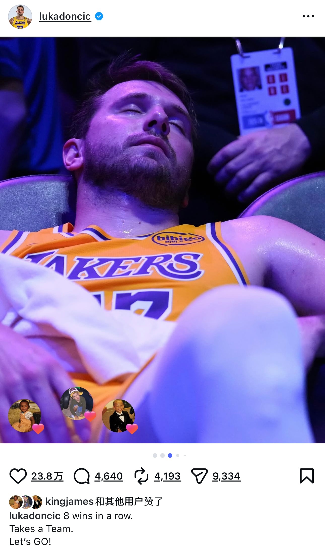 东契奇更新IG：“8连胜啦！这才是团队篮球！一起加油吧！”詹姆斯等湖人球员纷纷点