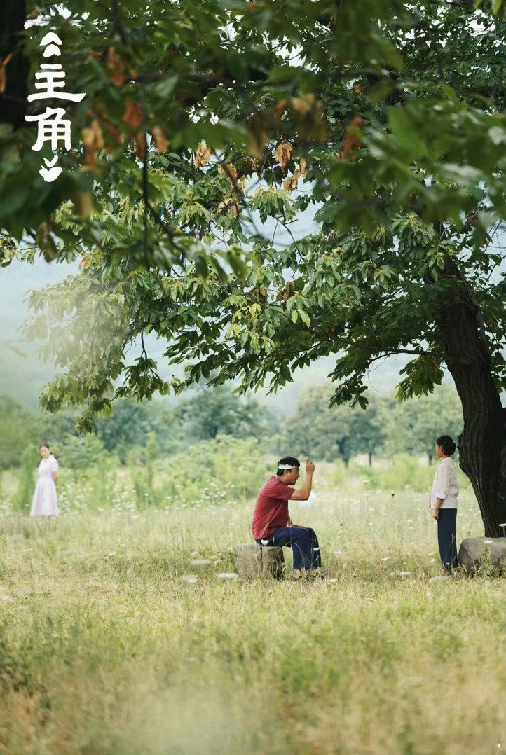 主角再破3后观众自来水电视剧主角 那个戏台子一出来，我就知道这剧成了，因为那是太