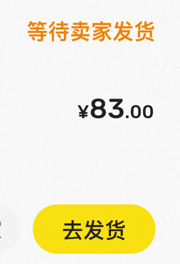苏轼
