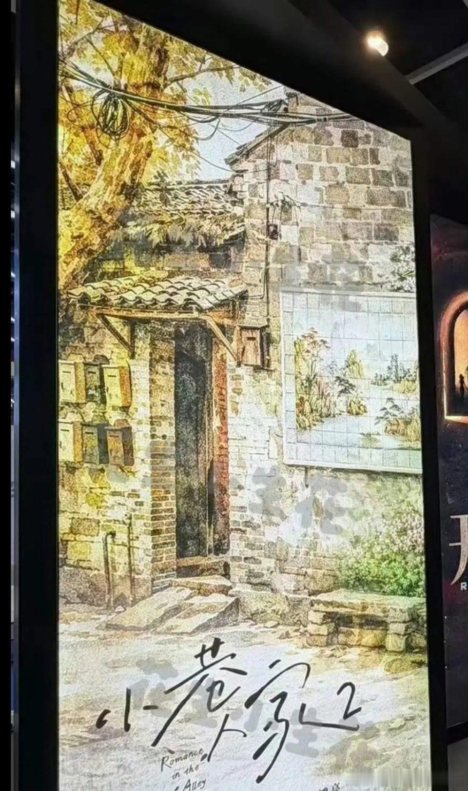 不想看卢昱晓演的，让鞠婧祎来演吧我觉得更有励志女主的气质 