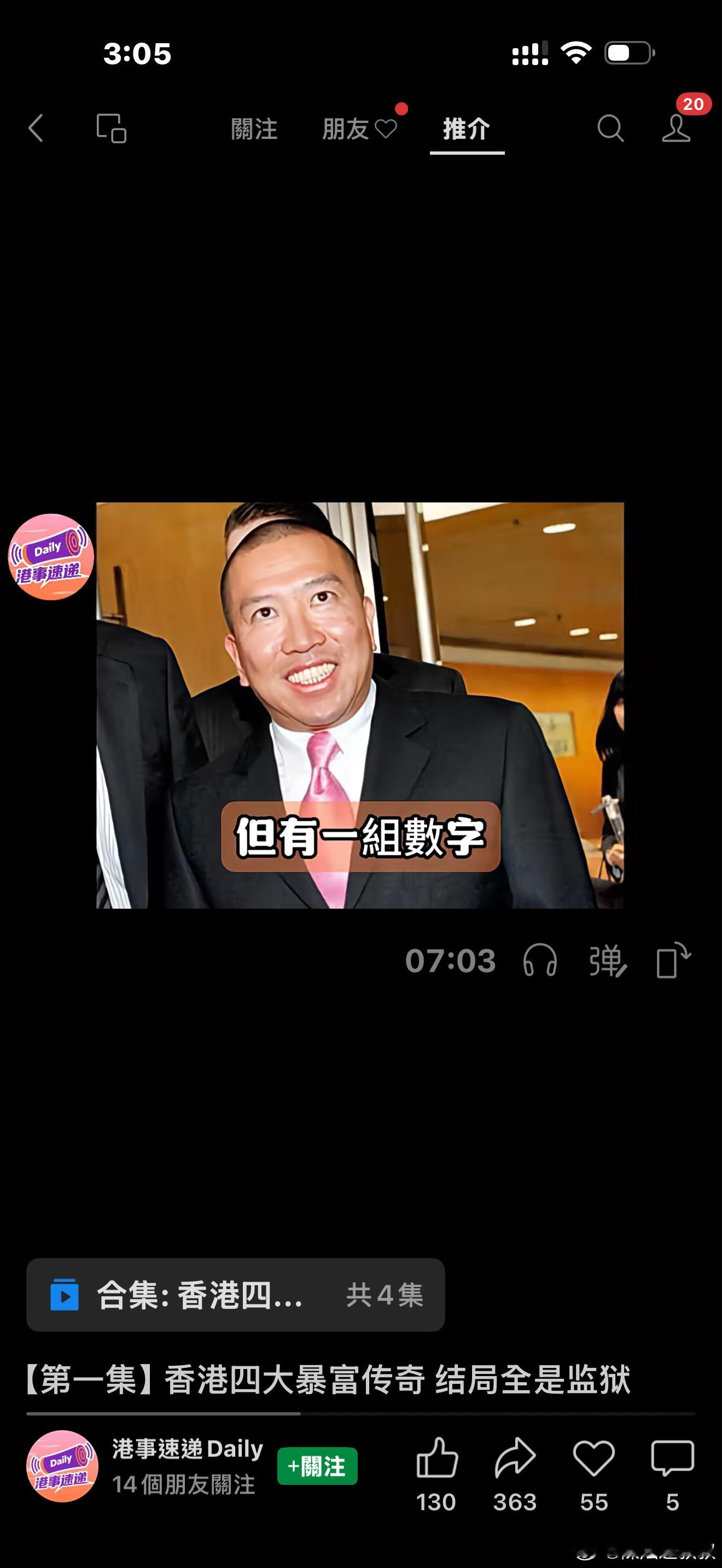 『證明』夫妻領證的，不代表是婚姻關係和諧，聲名大噪的，未必是真才實料。磚家意見，