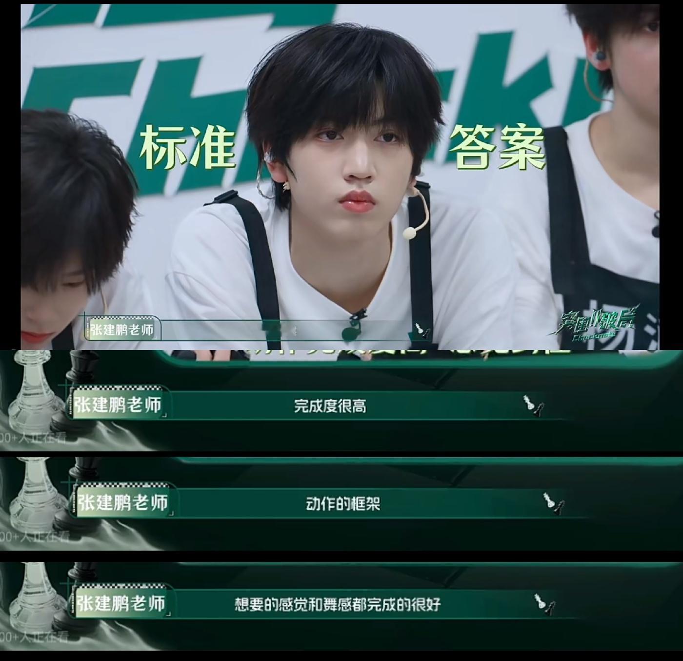 哦哦张桂源标准答案张桂源标准答案张桂源标准答案张桂源标准答案张桂源标准答案张桂源