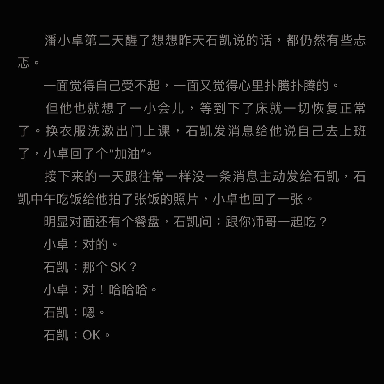 我被萌晕了的 ​​​