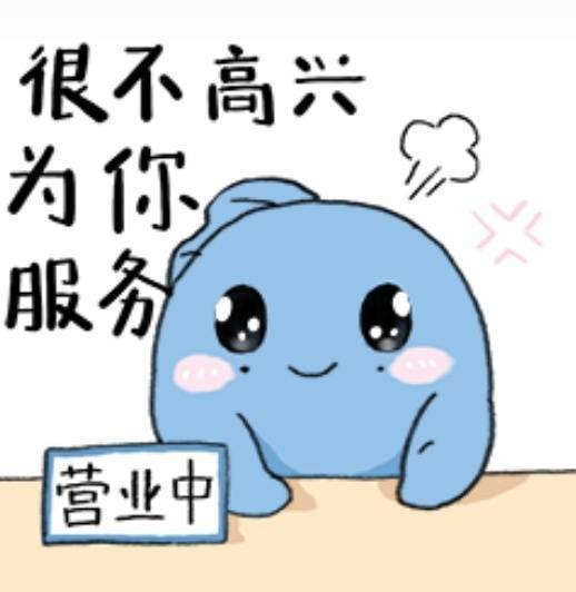 哇噻～是胖头仔TOTO表情包～谁不想急头白脸的使用一下～