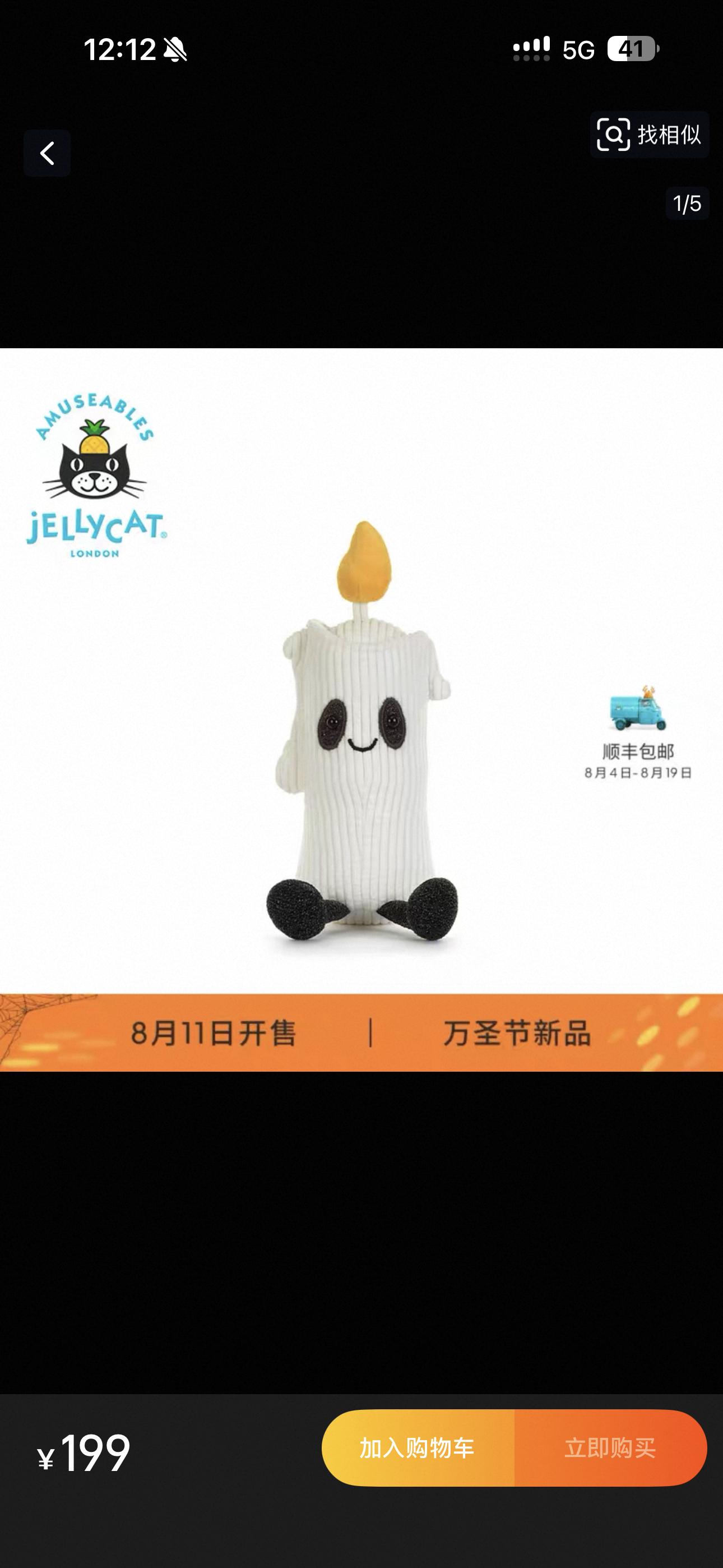 有点心动哈哈哈哈哈 