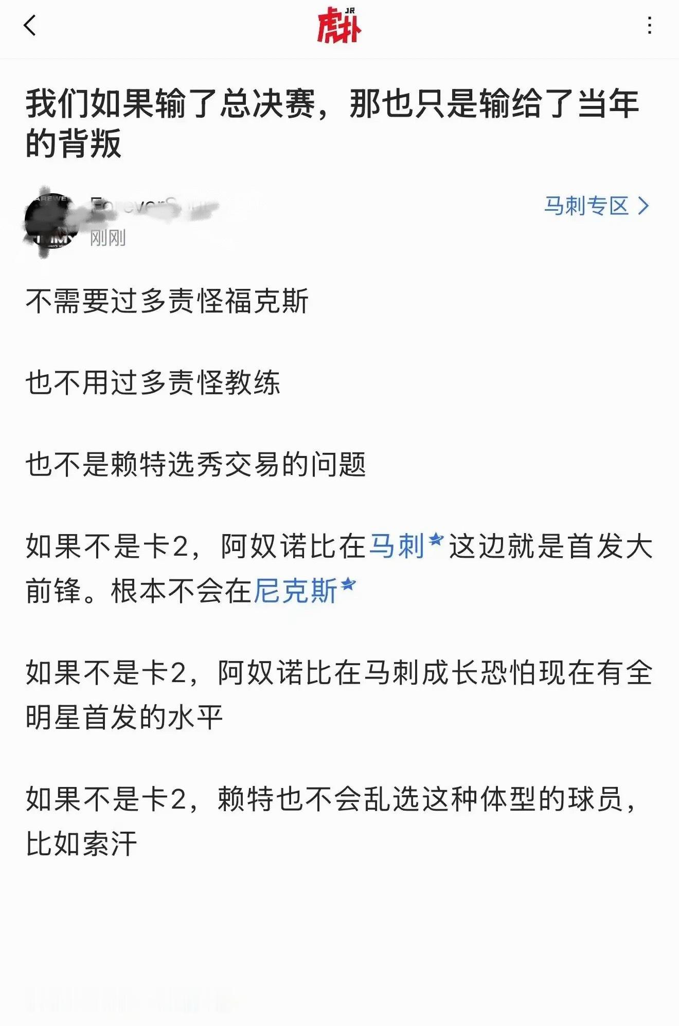 今天还能看到这种言论吗