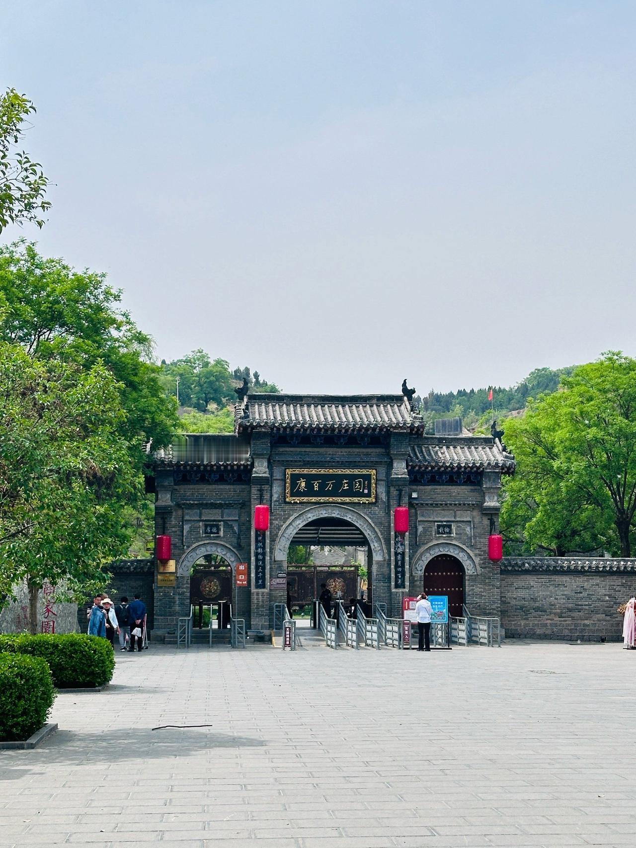 巩义八景

1:康百万庄园
（鼎盛康家，兴盛四百年）

2:杜甫故里
（诗圣千秋