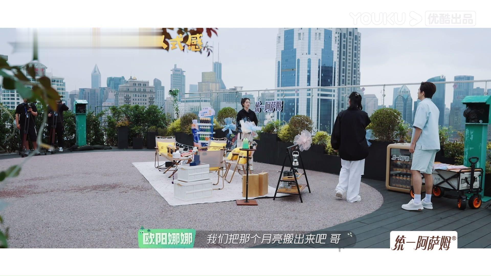 #许魏洲被欧阳娜娜无情嘲笑#我说露营仪式感是到位了，不过月亮整成月球是为啥，许魏