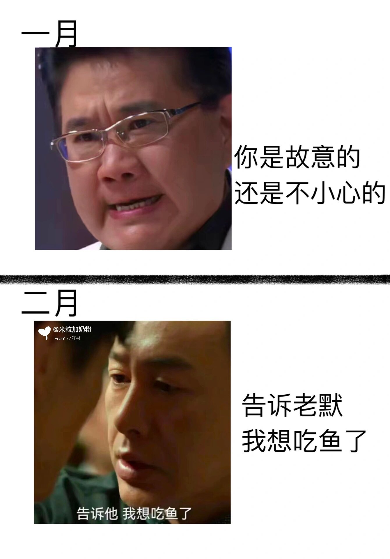 2023年的流行梗，感觉好像已经是上个世纪的了～ ​​​