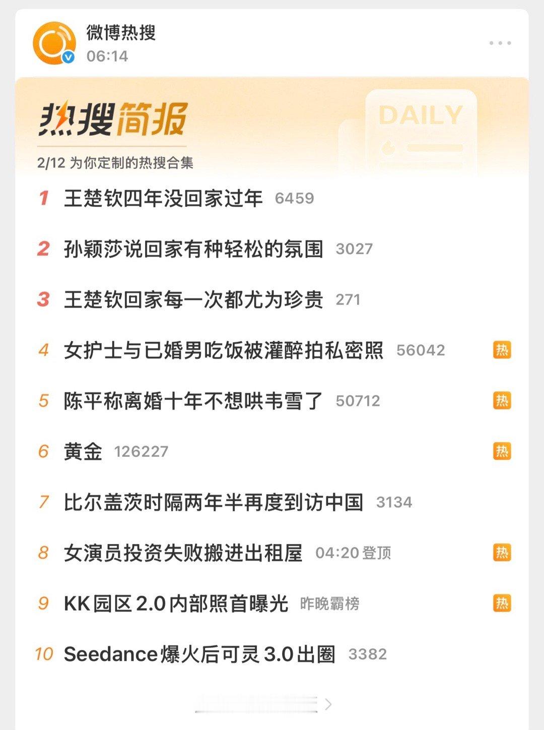 4年没回家过年 今年不就可以回家过年了吗新加坡大满贯的正赛大年初六才开始呢 