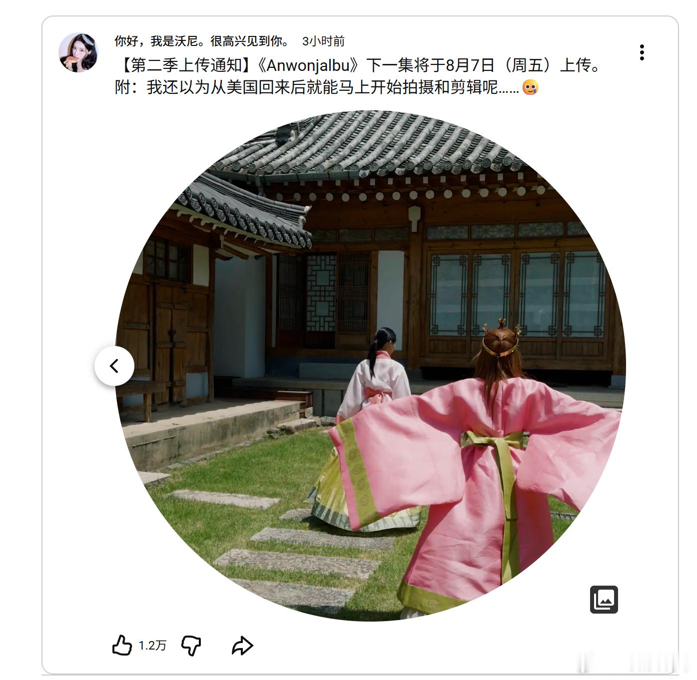 还要断更一周这个暑假我的第一精神食粮。。。 