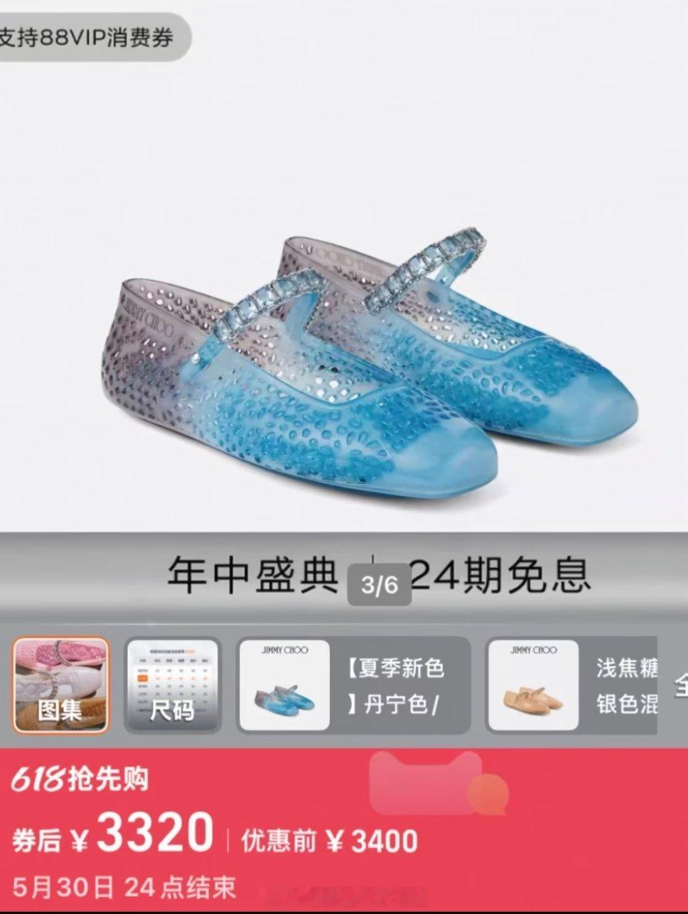 Jimmychoo这水晶鞋想到了我的小时候