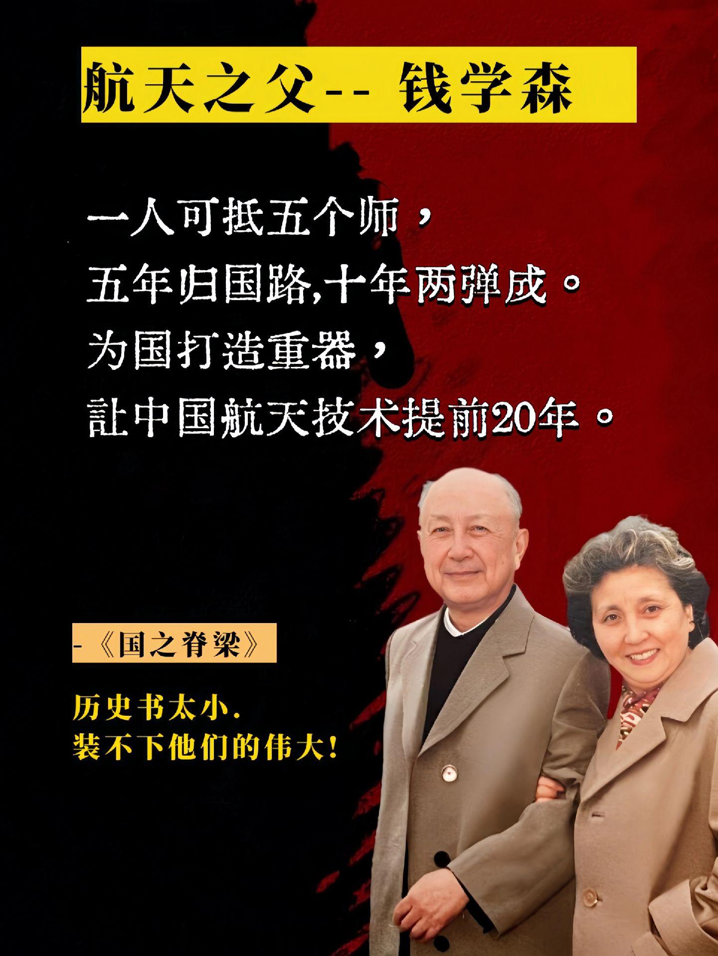这才是我们应该追的星！以平凡之躯，立中国脊梁，他们才是值得我们永远铭记...