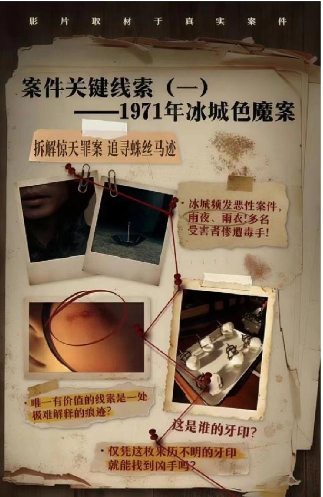 国庆假期，除了出门出游打卡，不妨留出一点时间，走进影院，邂逅一部有力量的现实题材