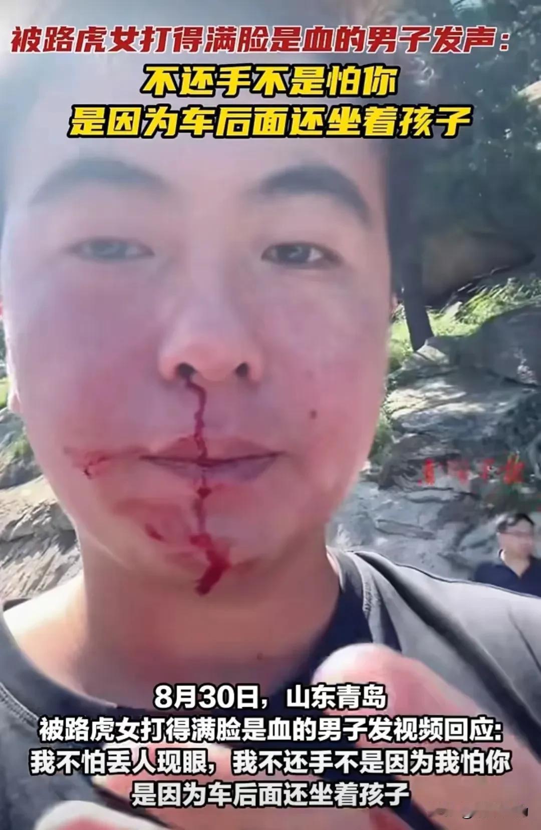 青岛路虎女手持器物，狂打正常行驶的男子十几个巴掌。而被打男子始终不敢还手，据说是