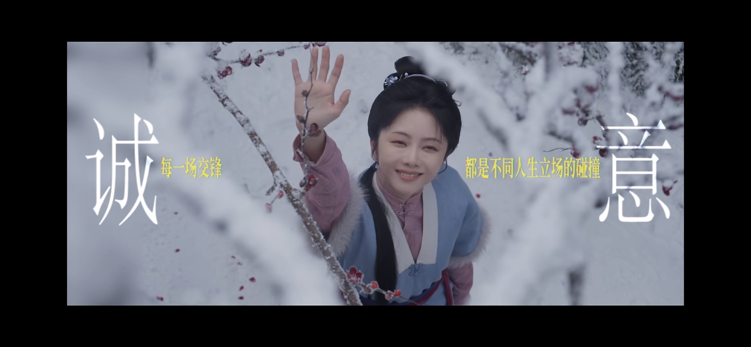 天啊！！ 38集了，竟然更精彩了！！！谭松韵诚不欺我！！！谭松韵许兰香谭松韵兰香
