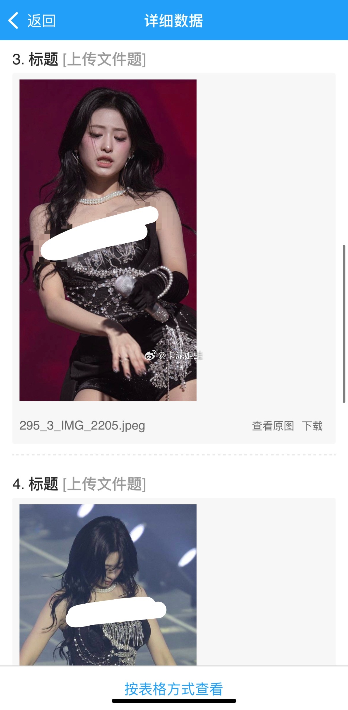 宝怪成员郑雅娴这身材也太顶了 完全辣妹 