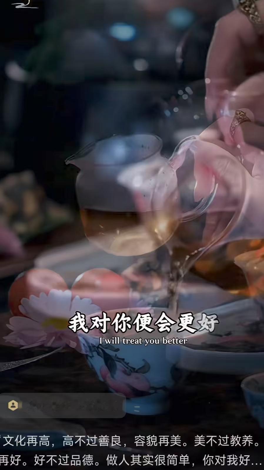 山坡羊·为人之道
文华虽妙，
难超仁孝，
容颜纵美德为要。
有才高，不如操，
品