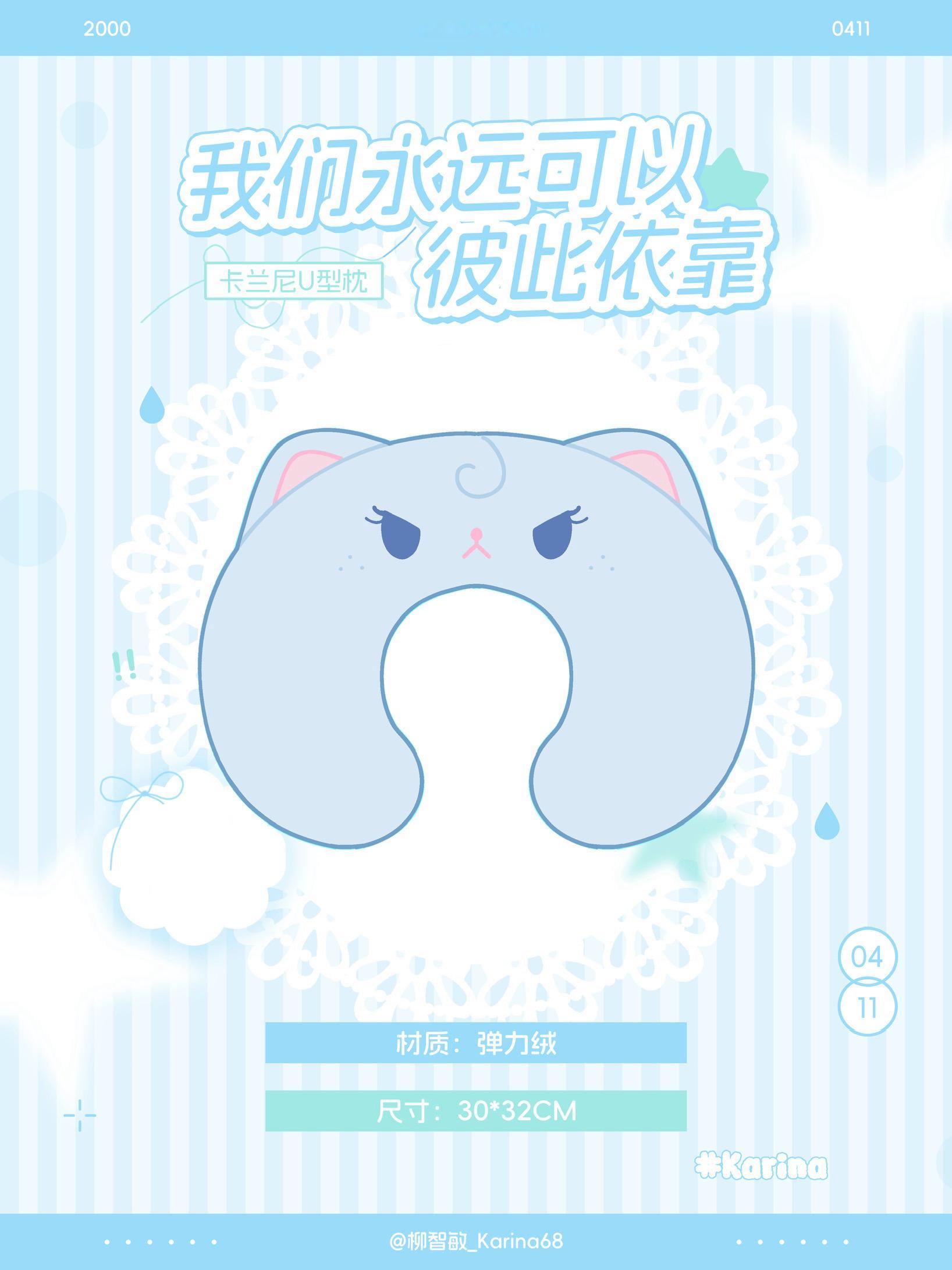 柳智敏 💗 柳智敏 五永一 📣特典余量上新🛒 台历set（不含ins册）?