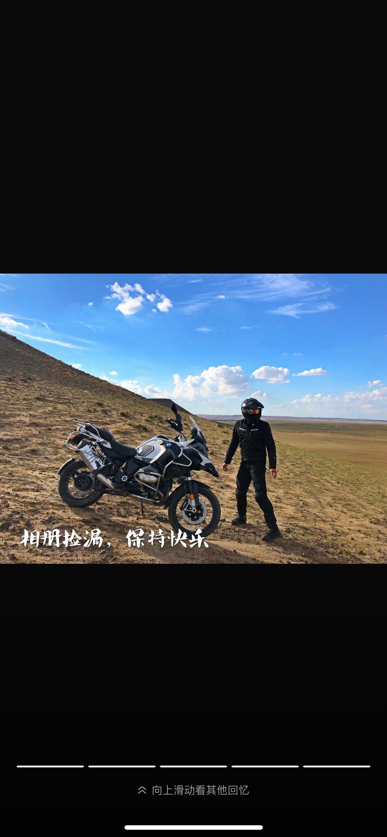 七年前的今天。2018.07.09 锡林郭勒草原