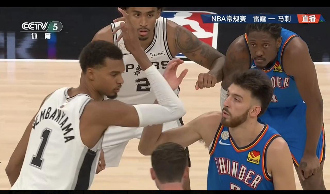2026/2027赛季NBA揭幕战，马刺主场迎战雷霆，上演西决复刻局。文班亚马对