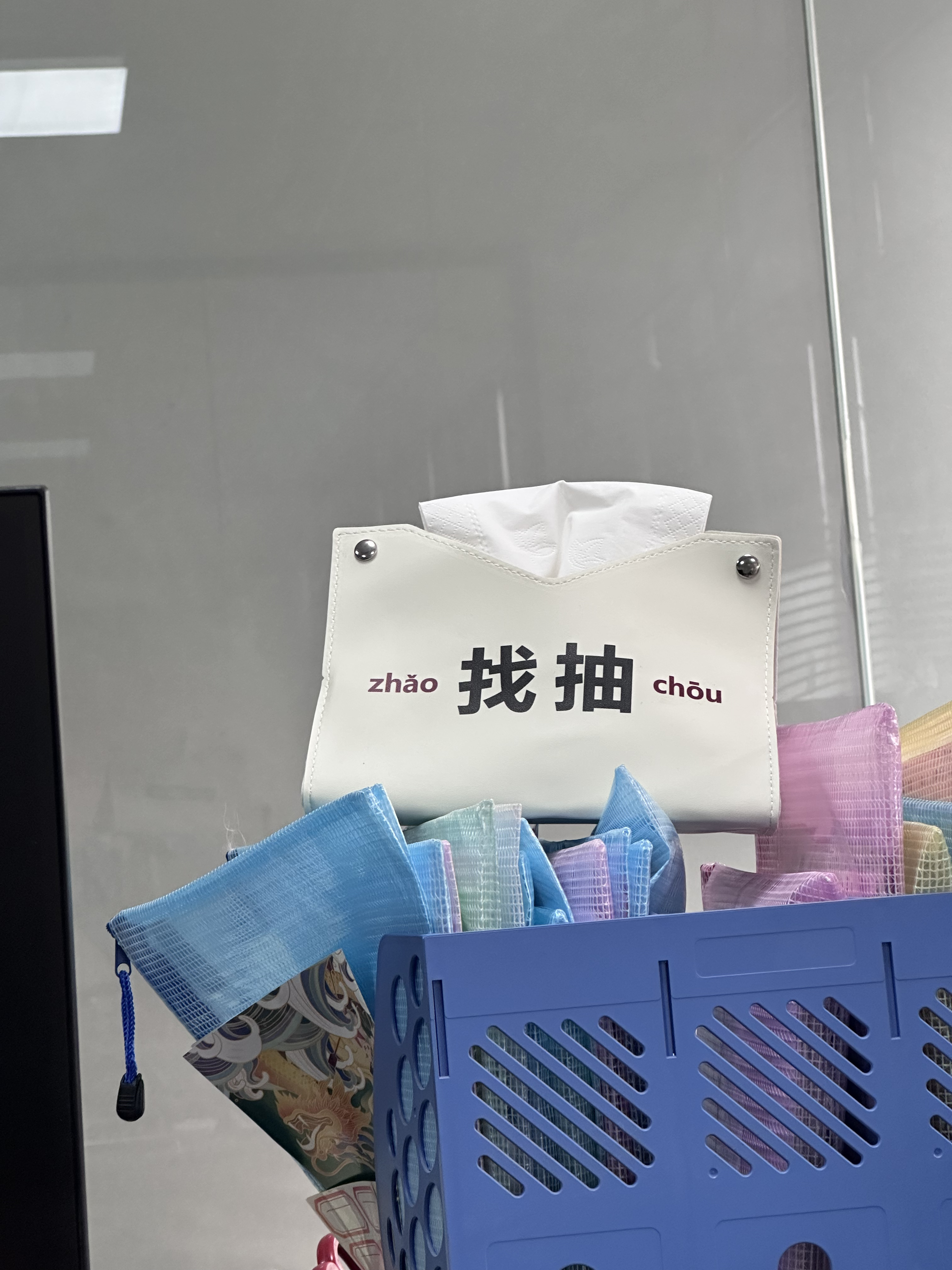 同事的“上班搭子”都那么有趣的吗！ ​​​