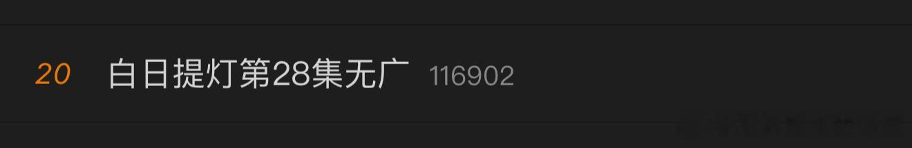 网传李昀锐和迪丽热巴将合作《狂潮领上》，有网友说这两人要是合作，那真是萝卜开会了