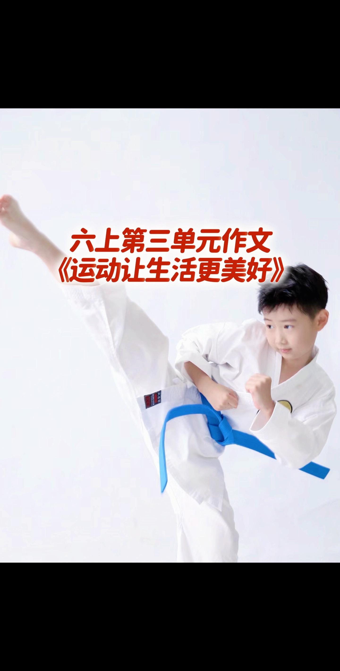 六上第三单元习作，同步优秀范文来了。家长必读，小学六年级上册第三单元作...