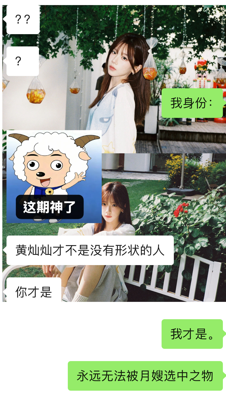 分享图片 ​​​