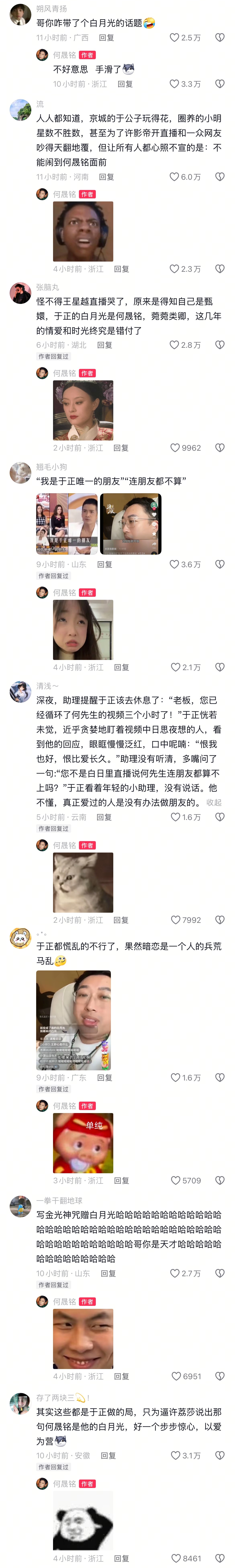 这样的魔丸于正遇到了两个于正遇到了两个魔丸 ​​​