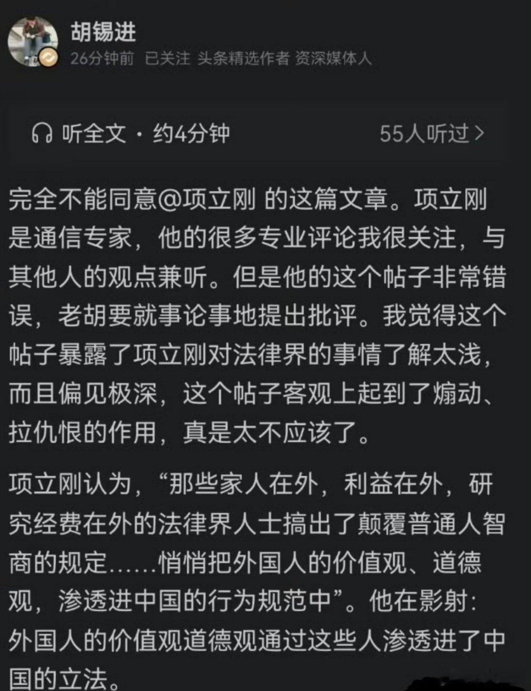 家人在外、利益在外、研究经费在外的人，是不可能忠于种花家的，甚至还可能有更多嫌疑