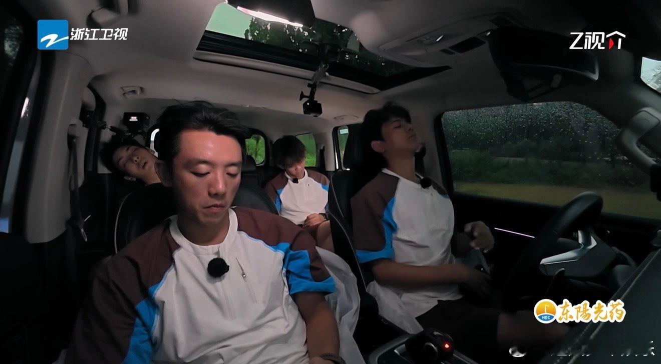 程潇我们录这个节目录得好不体面嗨放派 节目里暴雨毫无征兆地降临，成员们匆忙躲进车