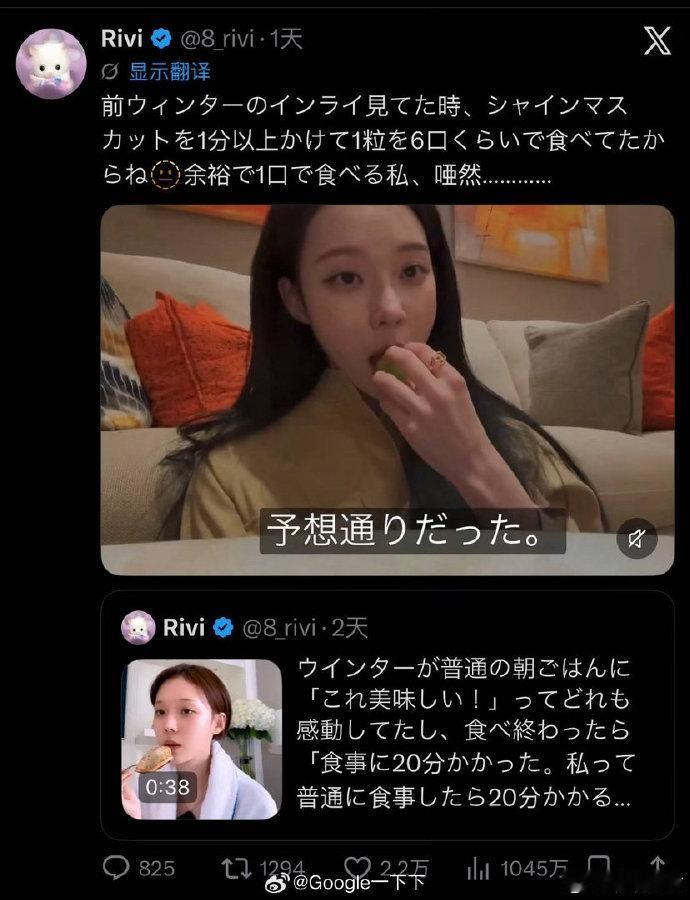 金冬天一颗葡萄吃了一分钟多钟金冬天吃葡萄 金冬天一颗葡萄吃了一分钟多钟，这也能审