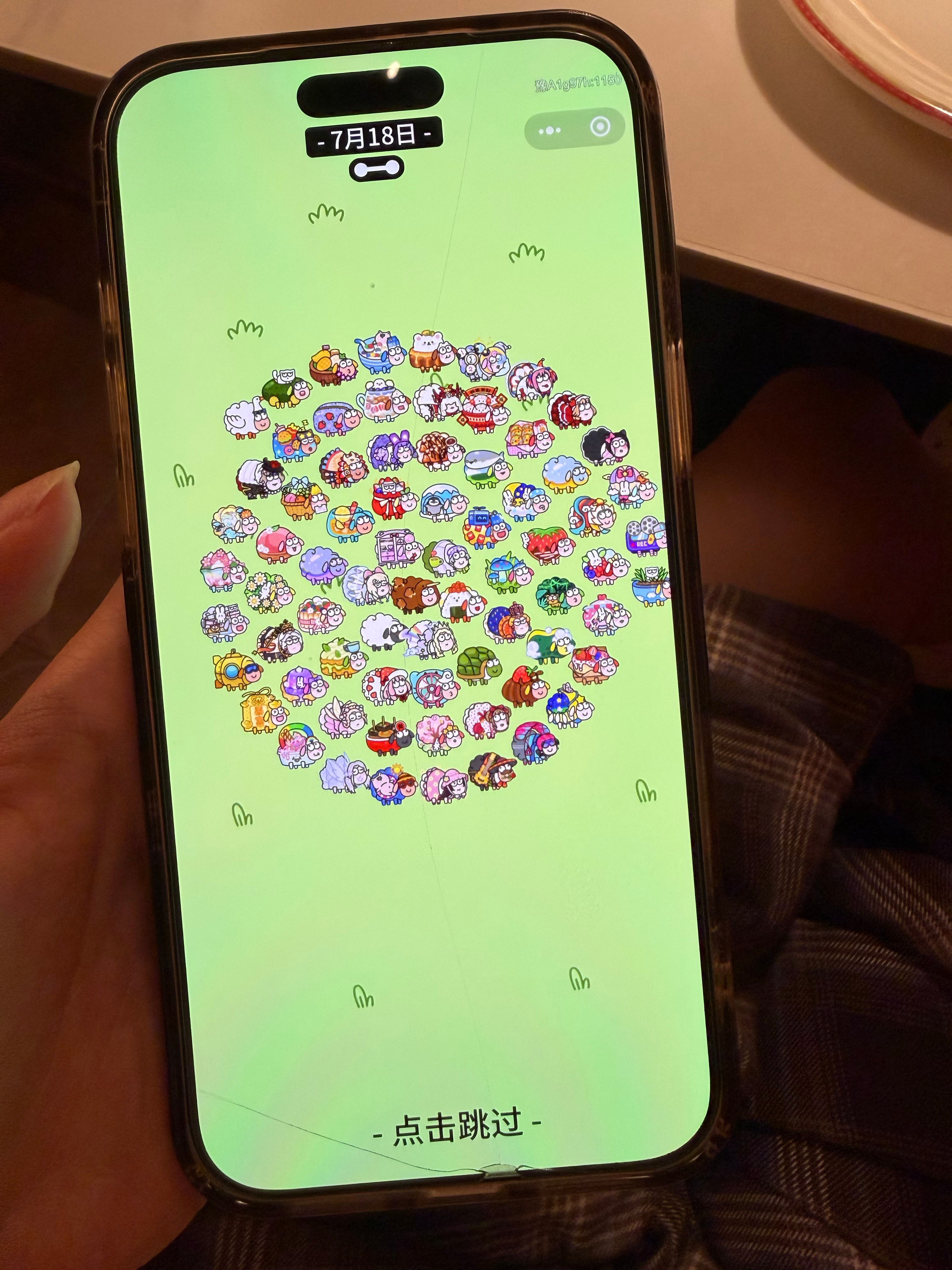 我退游的时候我妈已经不知不觉这么多羊了… 