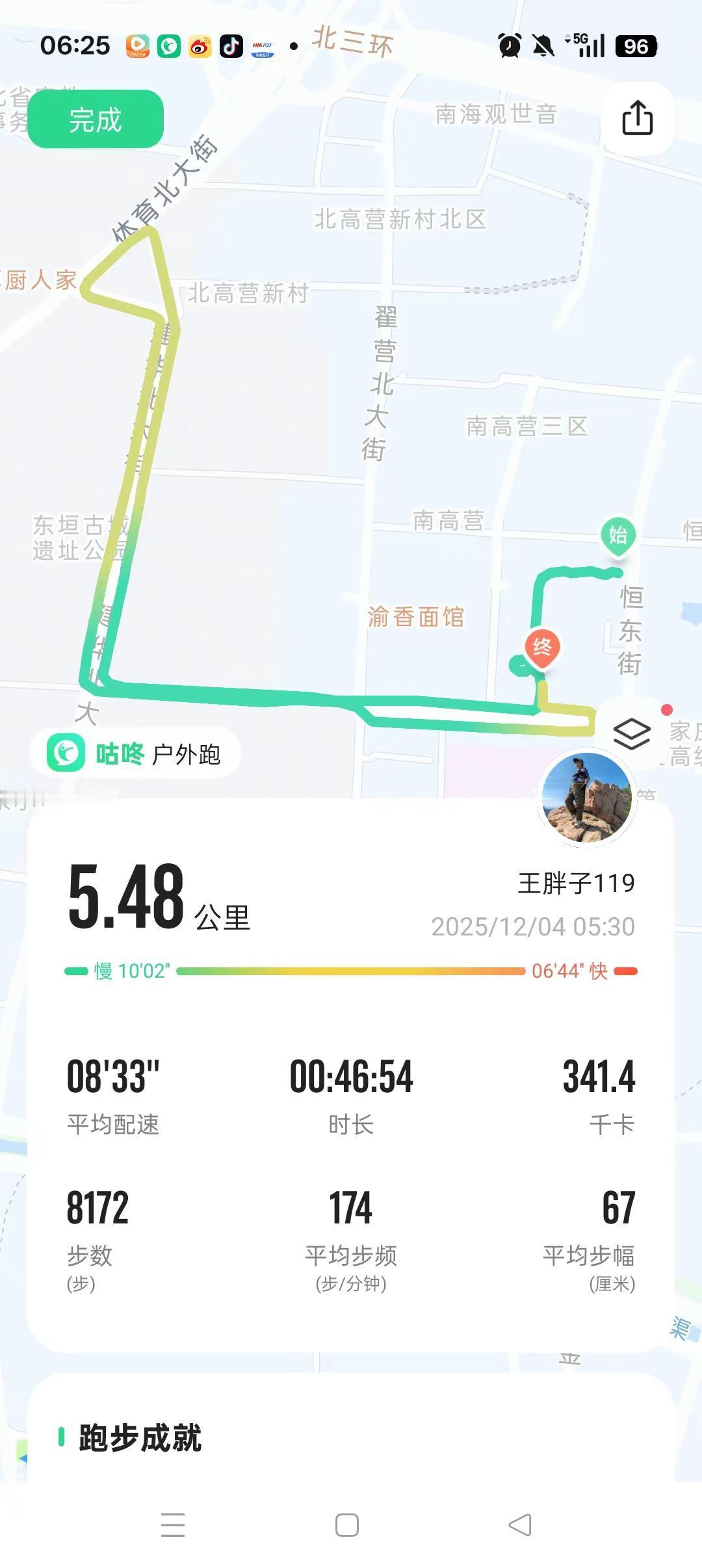 情绪内耗不光影响心情还可以影响身体。当情绪低落时，身体各个器官中的免疫力迅速下降