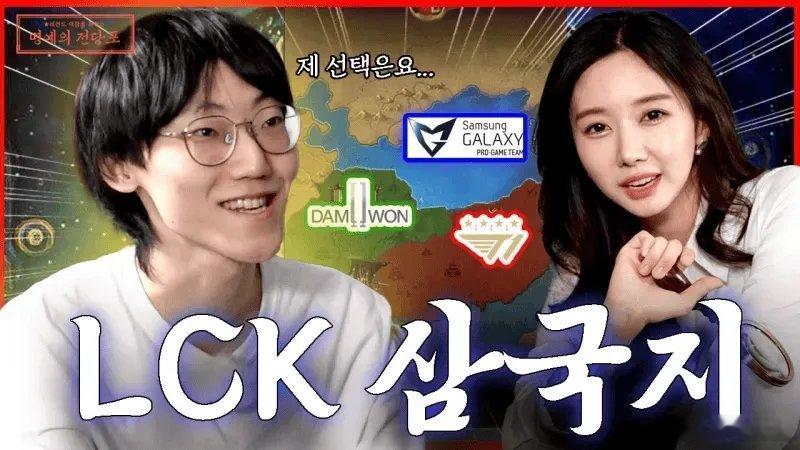 Nuguri：来LPL一半的原因是钱，在中国，选手就像是个偶像，因为对自己的标准