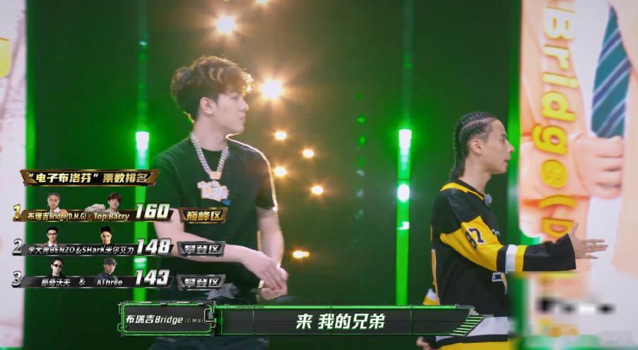2V2争夺赛！布瑞吉 TopBarry第一李大奔 shark第二athree 那
