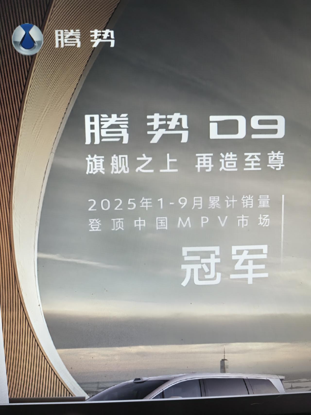 说实话，腾势换掉长江很可能是老王又一次重大决策失误，堪比当年说自动驾驶是忽悠，太
