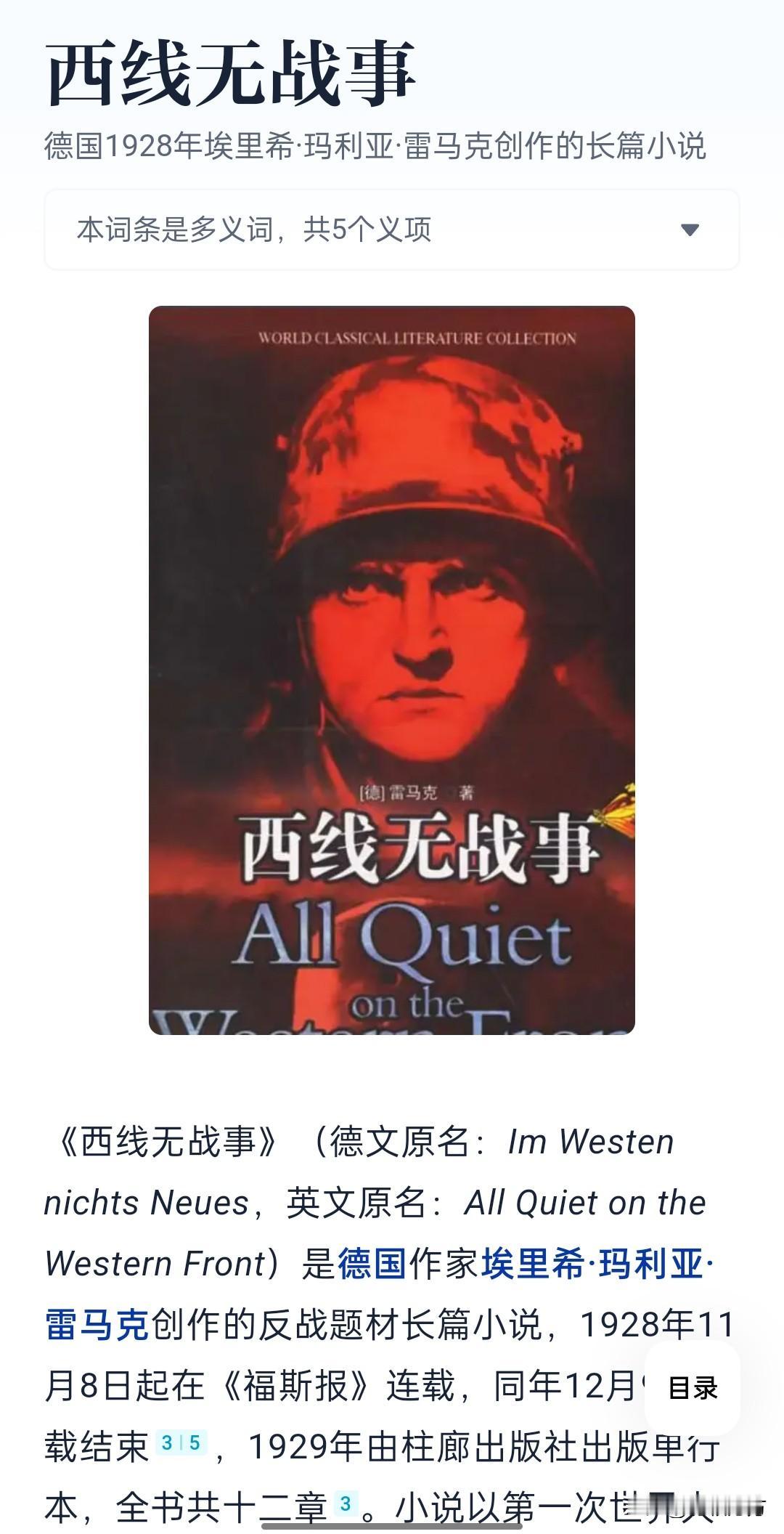 公号“海边的西塞罗”介绍了一位诗人里尔克和他的几首诗，我对诗歌向来没什么感受力，